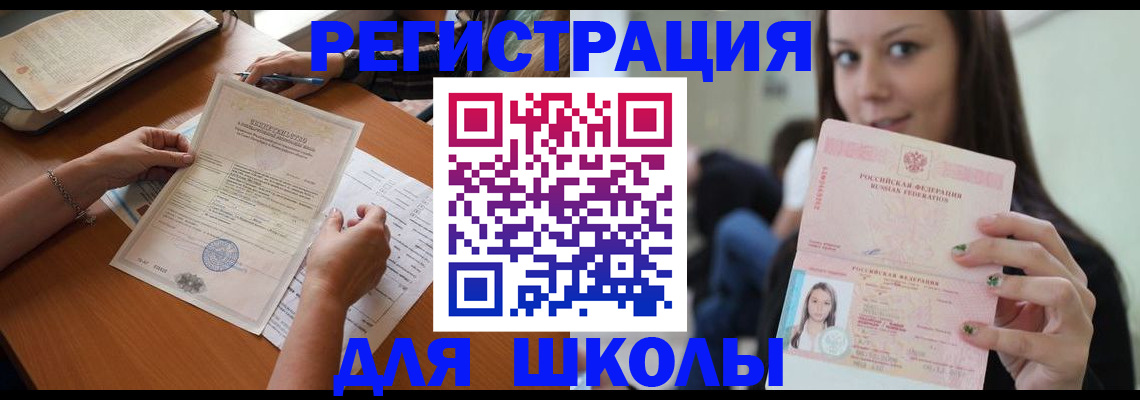 пропишу в квартире в Курчатове