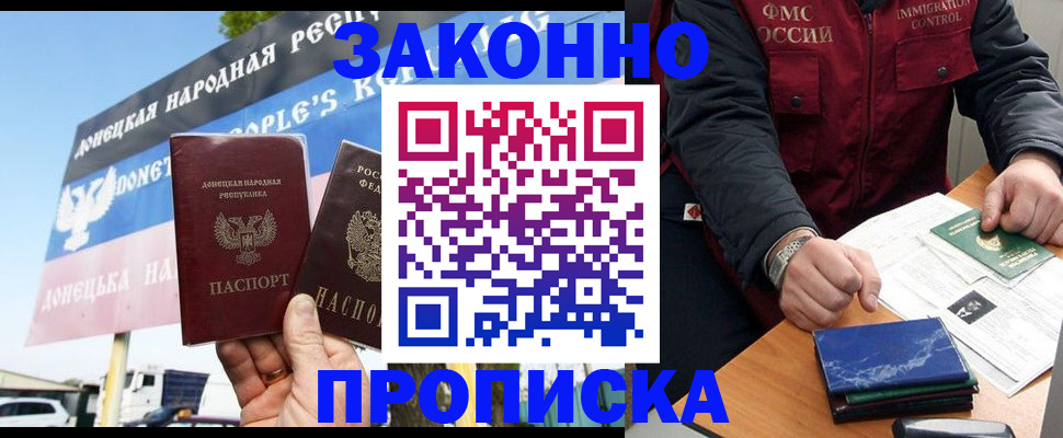 регистрация для дет. сада в Курчатове